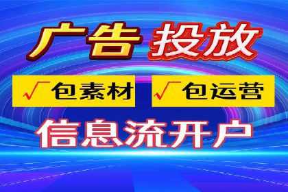 竞价SEM在B2B行业中的营销策略及效果分析